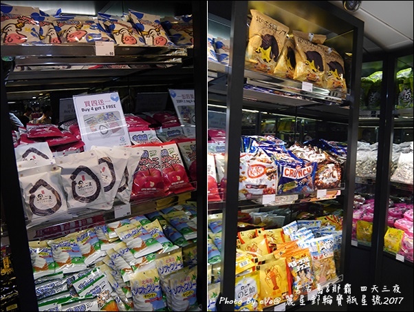 06 麗星郵輪寶瓶星號第11層甲板-20.jpg