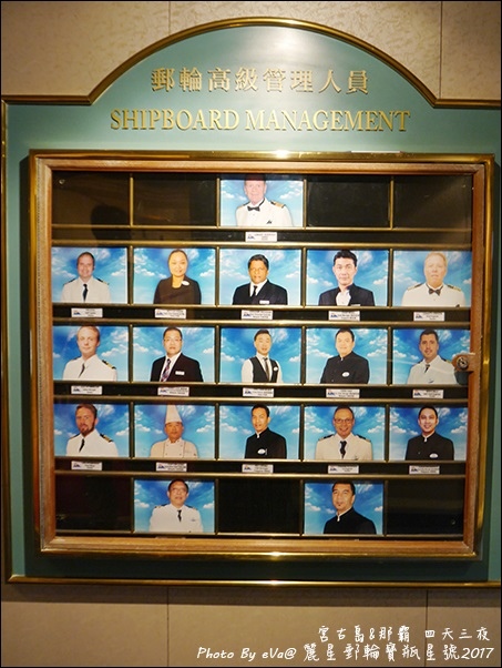 06 麗星郵輪寶瓶星號第11層甲板-04.jpg