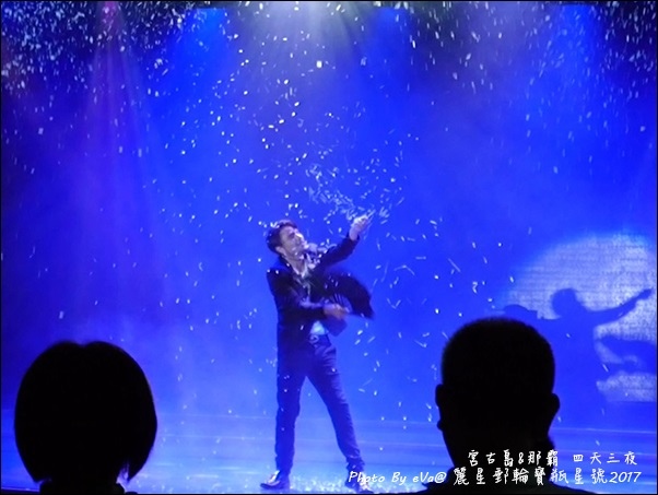 12 麗星郵輪寶瓶星號船上免費表演秀-13.jpg