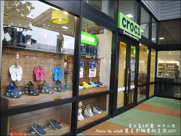 14 麗星郵輪寶瓶星號那霸岸上行程-10.jpg