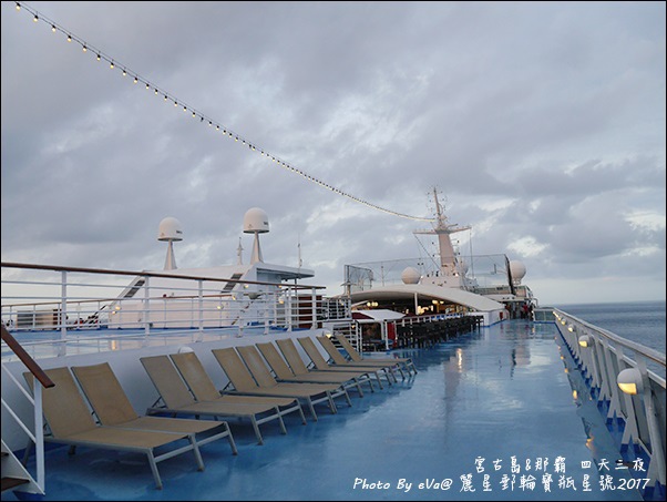 07 麗星郵輪寶瓶星號第12層甲板-18.jpg