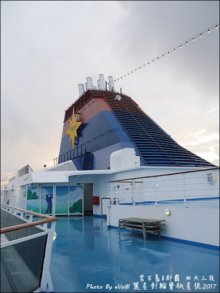 07 麗星郵輪寶瓶星號第12層甲板-17.jpg