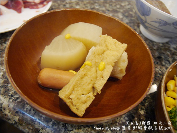 14 麗星郵輪寶瓶星號那霸岸上行程BAMBOHE燒烤-37.jpg