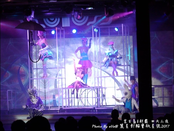 12 麗星郵輪寶瓶星號船上免費表演秀-22.jpg