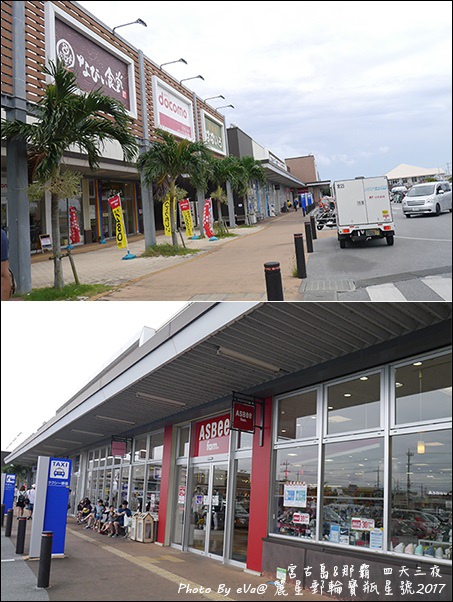 13 麗星郵輪寶瓶星號宮古島岸上行程-24.jpg