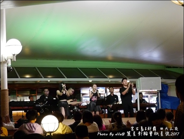 07 麗星郵輪寶瓶星號第12層甲板-34.jpg