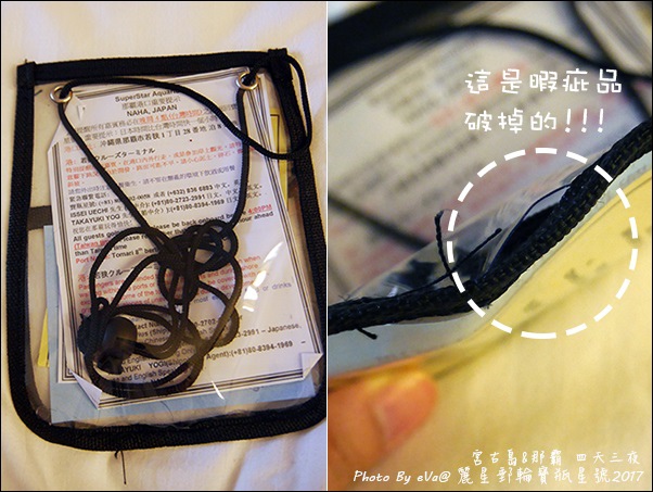 01 麗星郵輪寶瓶星號登船-07.jpg