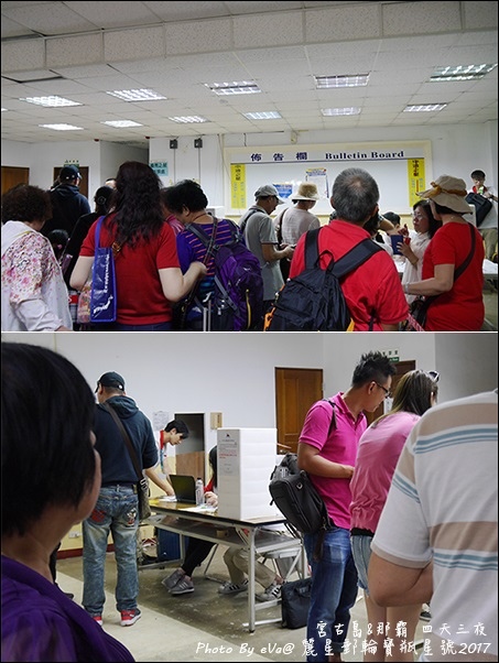 01 麗星郵輪寶瓶星號登船-04.jpg