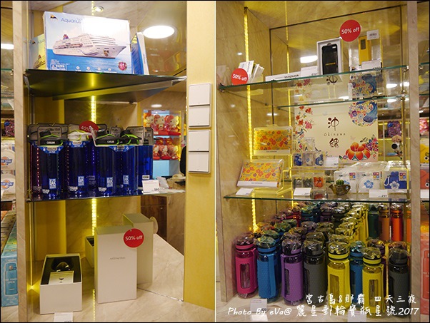 04 麗星郵輪寶瓶星號第9層甲板-29.jpg