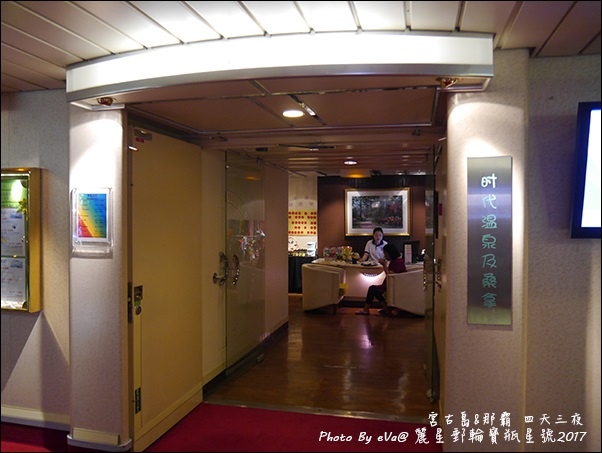 07 麗星郵輪寶瓶星號第12層甲板-05.jpg