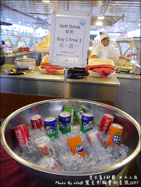 11 麗星郵輪寶瓶星號香味軒亞洲風味餐廳-21.jpg 11 麗星郵輪寶瓶星號香味軒亞洲風味餐廳-21.jpg