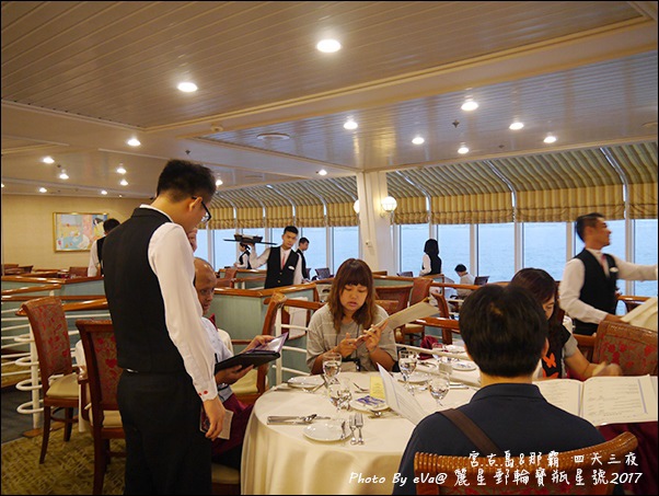09 麗星郵輪寶瓶星號航海家船長晚宴-06.jpg