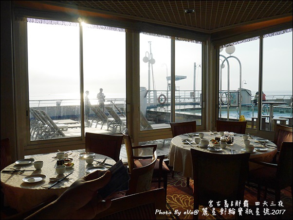 04 麗星郵輪寶瓶星號第9層甲板-33.jpg
