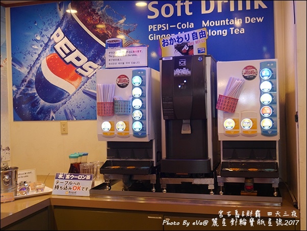 14 麗星郵輪寶瓶星號那霸岸上行程BAMBOHE燒烤-30.jpg