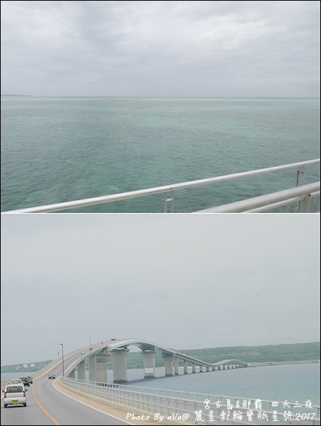 13 麗星郵輪寶瓶星號宮古島岸上行程-17.jpg