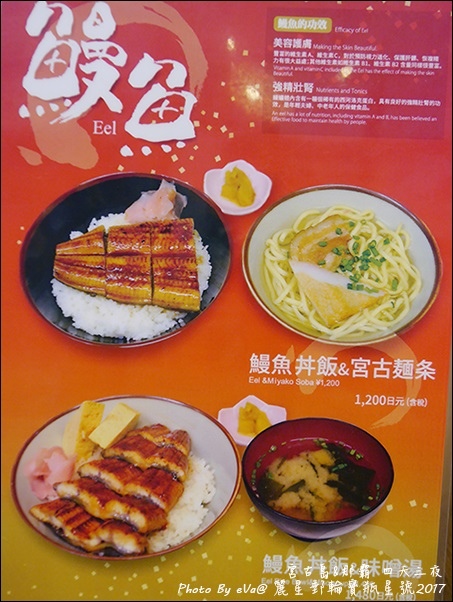 13 麗星郵輪寶瓶星號宮古島岸上行程-30.jpg