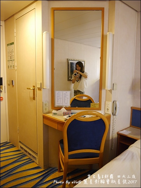 02 麗星郵輪寶瓶星號船艙-08.jpg