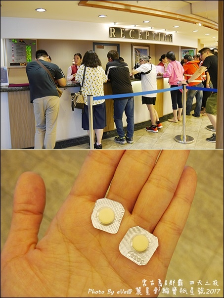 01 麗星郵輪寶瓶星號登船-22.jpg