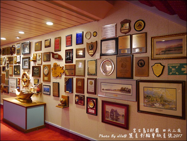 06 麗星郵輪寶瓶星號第11層甲板-03.jpg