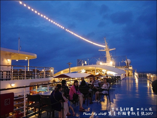 07 麗星郵輪寶瓶星號第12層甲板-27.jpg