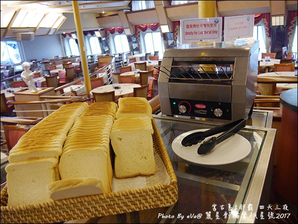 08 麗星郵輪寶瓶星號王朝中菜餐廳-28.jpg