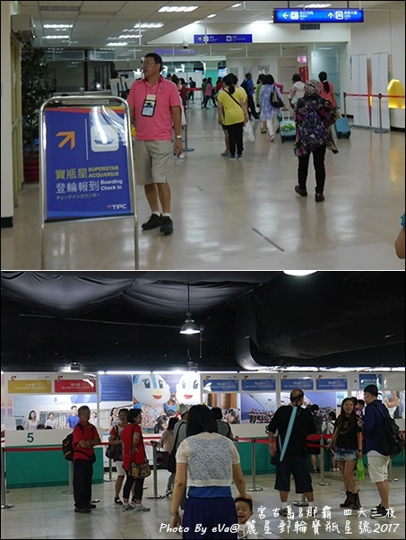 01 麗星郵輪寶瓶星號登船-05.jpg