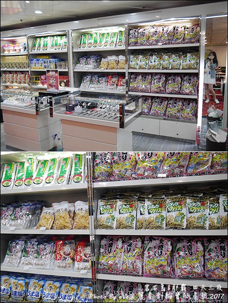 04 麗星郵輪寶瓶星號第9層甲板-18.jpg