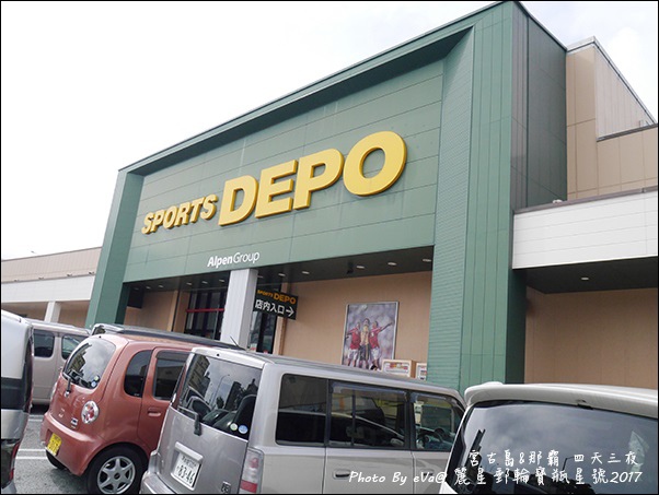 14 麗星郵輪寶瓶星號那霸岸上行程-38.jpg