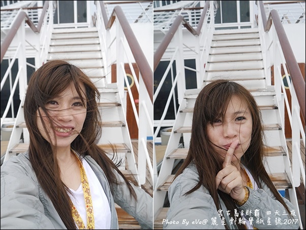 04 麗星郵輪寶瓶星號第9層甲板-40.jpg