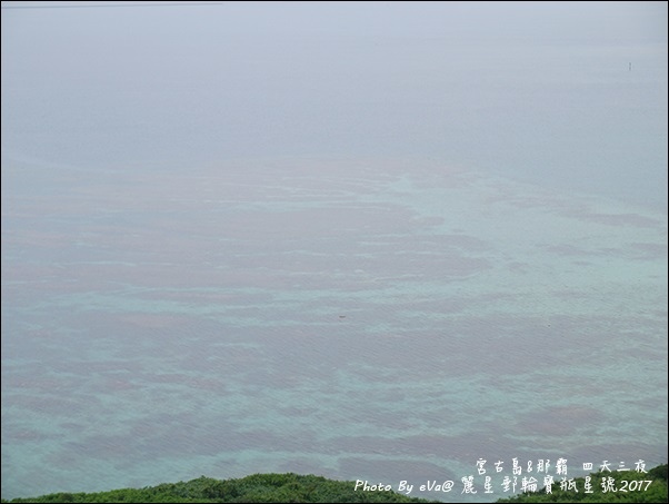 13 麗星郵輪寶瓶星號宮古島岸上行程-49.jpg