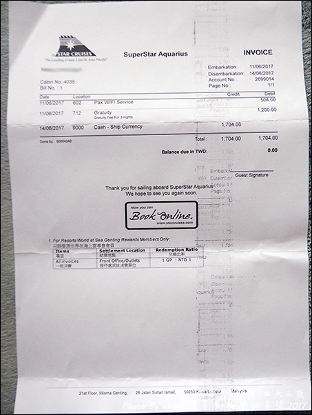 03 麗星郵輪寶瓶星號第7層甲板-12.jpg