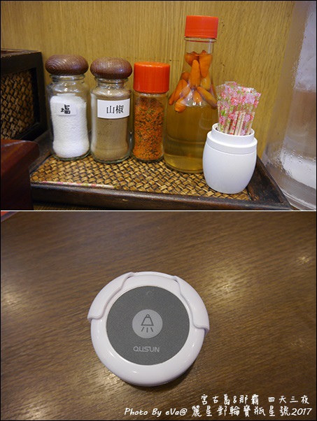 13 麗星郵輪寶瓶星號宮古島岸上行程-37.jpg