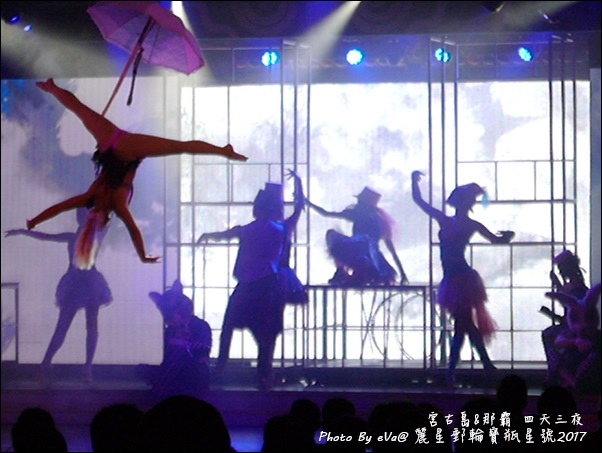 12 麗星郵輪寶瓶星號船上免費表演秀-28.jpg