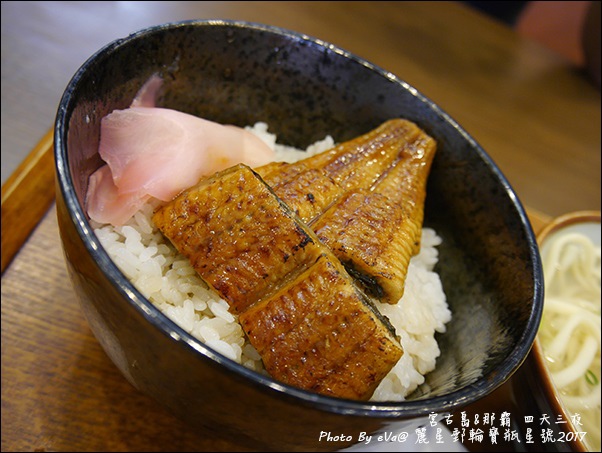 13 麗星郵輪寶瓶星號宮古島岸上行程-39.jpg