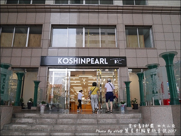 14 麗星郵輪寶瓶星號那霸岸上行程-32.jpg