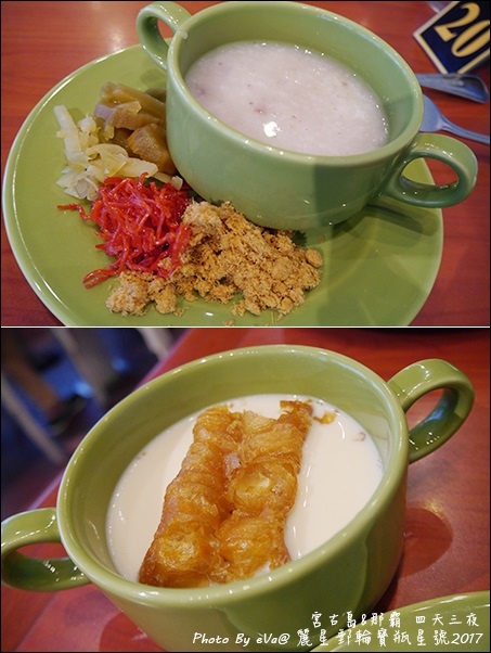 10 麗星郵輪寶瓶星號香味軒亞洲風味餐廳-26.jpg