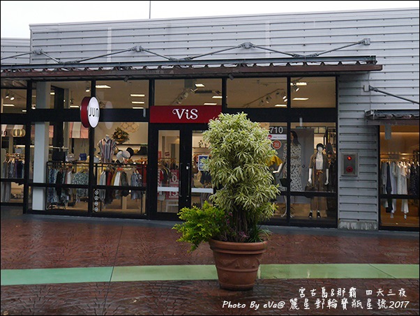 14 麗星郵輪寶瓶星號那霸岸上行程-11.jpg