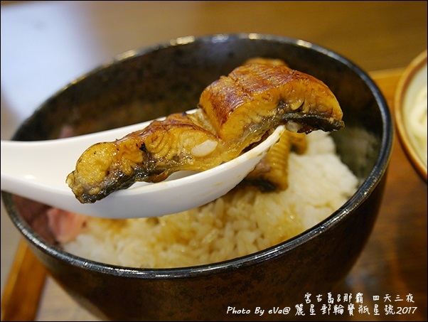 13 麗星郵輪寶瓶星號宮古島岸上行程-40.jpg