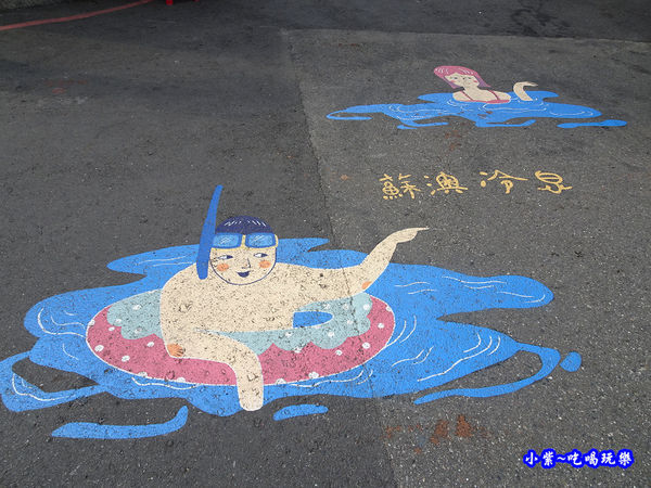 2019-8月14日阿里史冷泉 (10).jpg