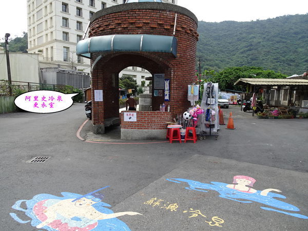 2019-8月14日阿里史冷泉 (9).jpg