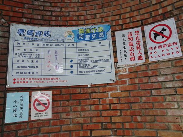 2019-8月14日阿里史冷泉 (11).JPG