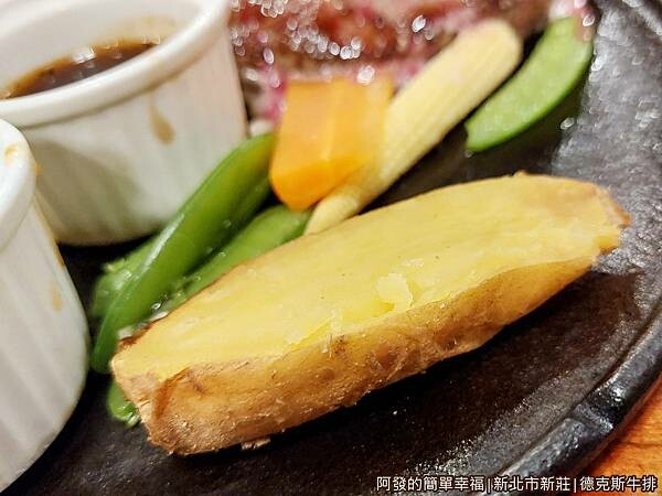 德克斯牛排17-附餐地瓜.jpg