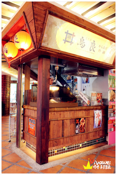 Attv西門町101studio：台北西門町｜四家日本道地攤販一次滿足「Attv西門町101studio」