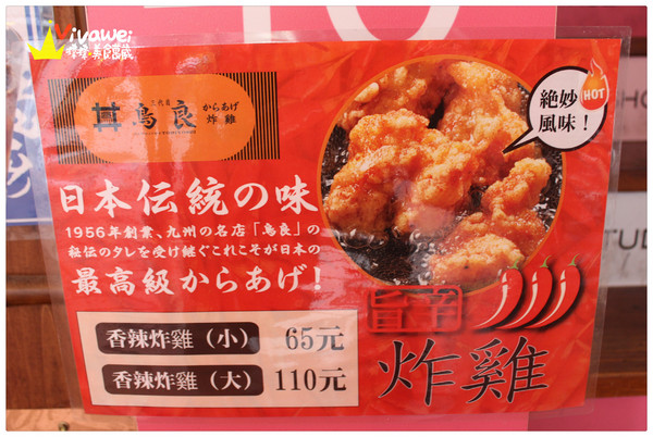 Attv西門町101studio：台北西門町｜四家日本道地攤販一次滿足「Attv西門町101studio」