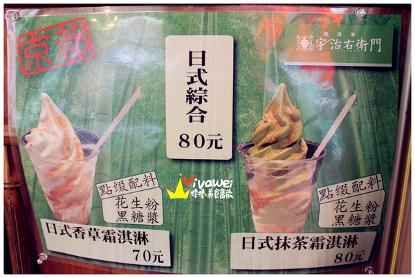 Attv西門町101studio：台北西門町｜四家日本道地攤販一次滿足「Attv西門町101studio」