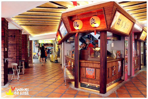 Attv西門町101studio：台北西門町｜四家日本道地攤販一次滿足「Attv西門町101studio」