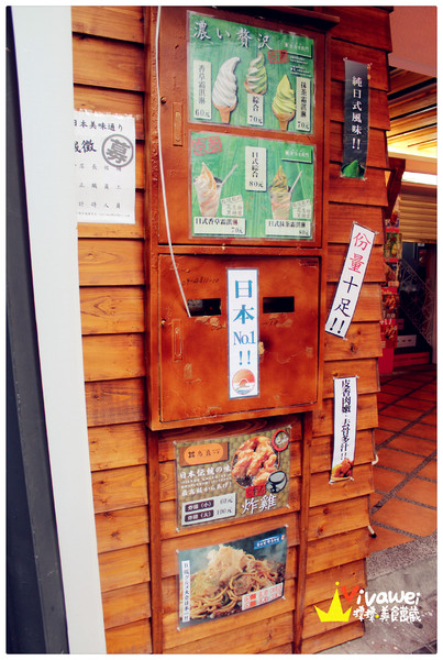 Attv西門町101studio：台北西門町｜四家日本道地攤販一次滿足「Attv西門町101studio」