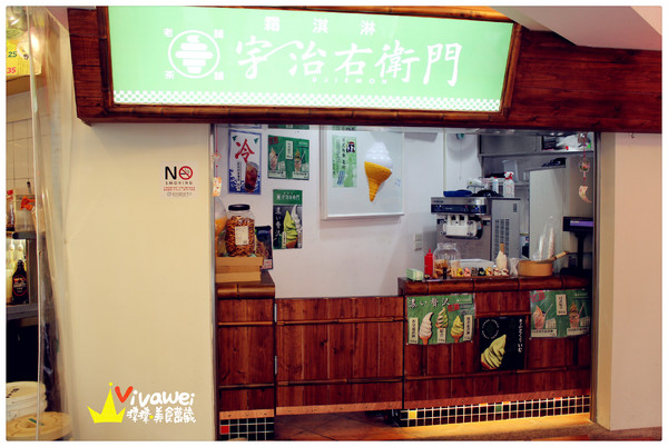 Attv西門町101studio：台北西門町｜四家日本道地攤販一次滿足「Attv西門町101studio」