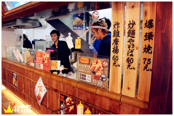 Attv西門町101studio：台北西門町｜四家日本道地攤販一次滿足「Attv西門町101studio」