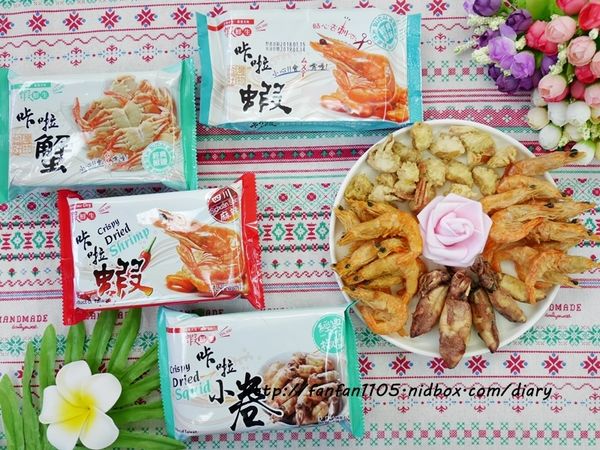 【伴手禮推薦】愛上新鮮i3fresh橙蜜香蜂蜜蕃茄乾 卡拉零嘴綜合禮盒 真材實料 原汁原味的美味 (16).JPG